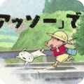蠟筆小新無(wú)盡的七日之旅