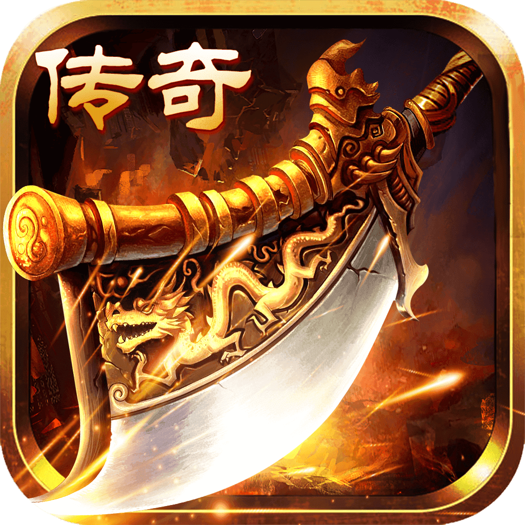 戰(zhàn)谷傳奇