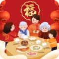 合成年夜飯