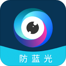 藍光護目鏡