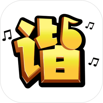 諧音梗挑戰(zhàn)