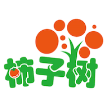 柿子樹