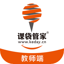 課袋管家教師端
