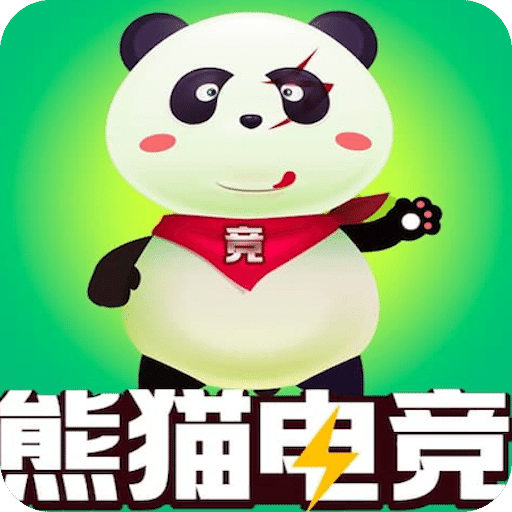 熊貓電競(jìng)