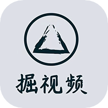 掘視頻