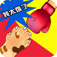 同桌雙人決斗