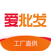 愛批發(fā)