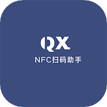 NFC扫描助手