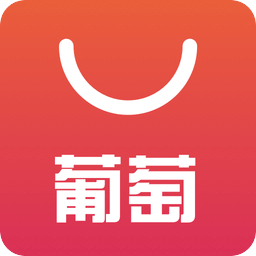 葡萄购