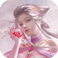 大荒扶妻人