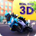 真實摩托車3D