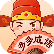 多多成語(yǔ)