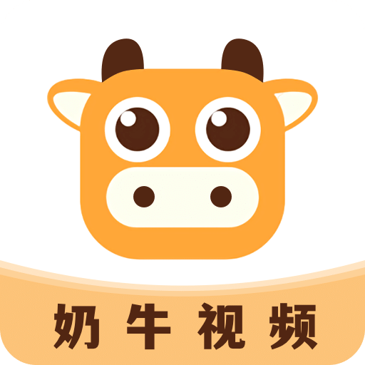 奶牛視頻