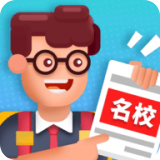 校园模拟器2021