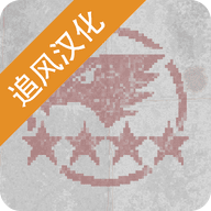 第六裝甲部隊(duì)