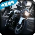 炸街