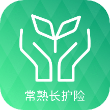 常熟長(zhǎng)護(hù)險(xiǎn)