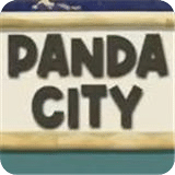 熊貓城市