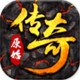 合擊英雄
