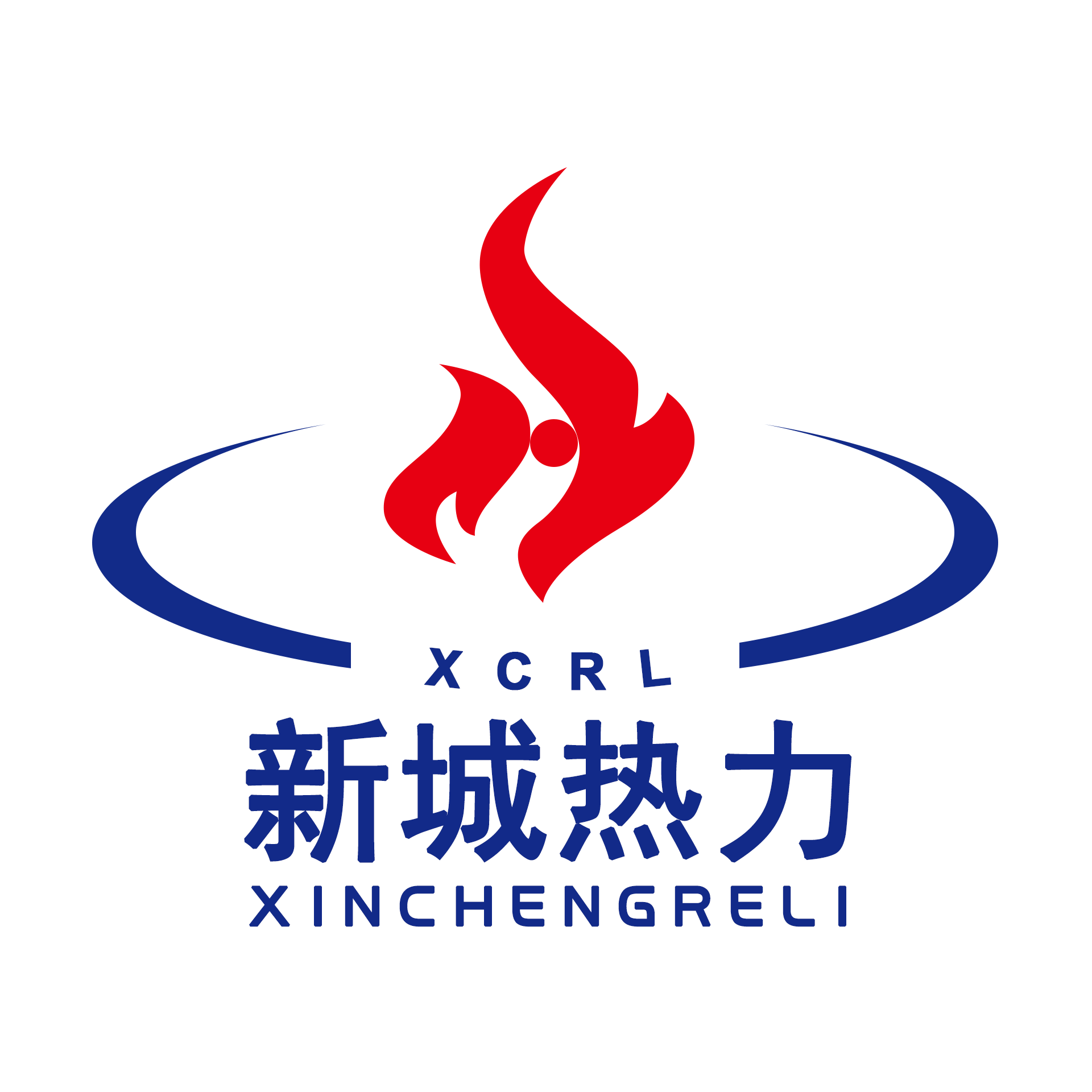 新城熱力
