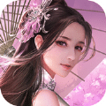 九轉(zhuǎn)無心錄