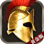 羅馬黃金時代