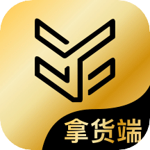 衣酱乎拿货端