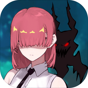 魔女綜合癥