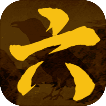 六階謎題