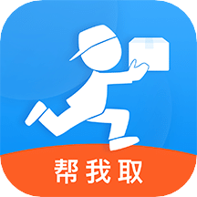 帮我取