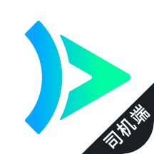 大雁出行司機端