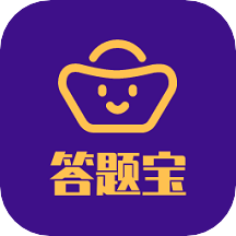 答題寶