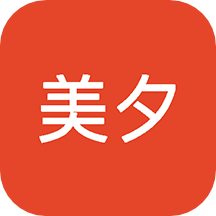 美夕