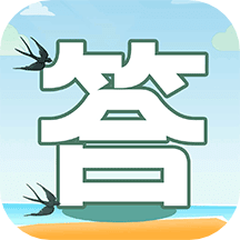 答題變首富