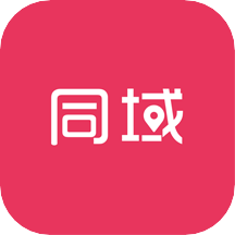 同域