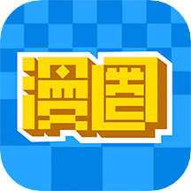 漫圈