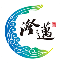 智慧澄邁