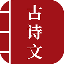 詩詞名篇