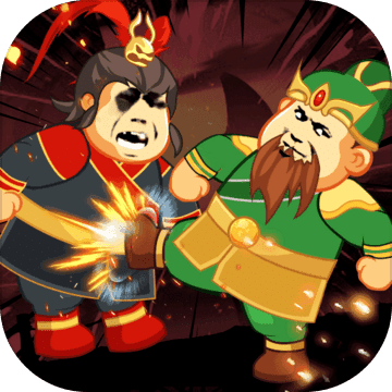 三國(guó)超人