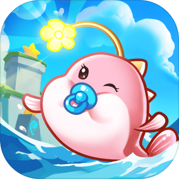 歡樂(lè)斗水族