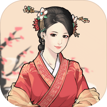 我在古代當(dāng)首富