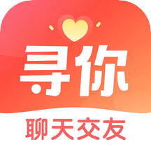 尋你