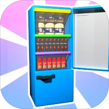 冰箱陳列師塞滿冰箱