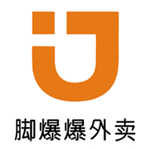腳爆爆外賣