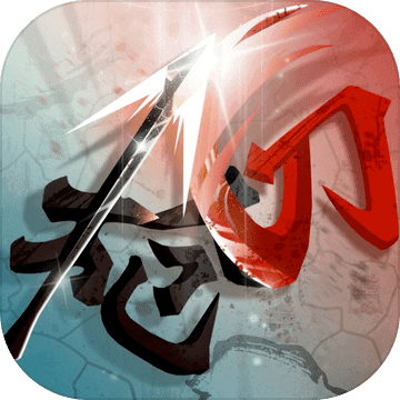 文字沖突
