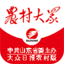 農(nóng)村大眾