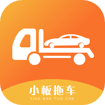 小板拖车