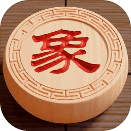 全民中國(guó)象棋