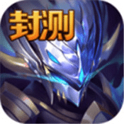 萬魂契約