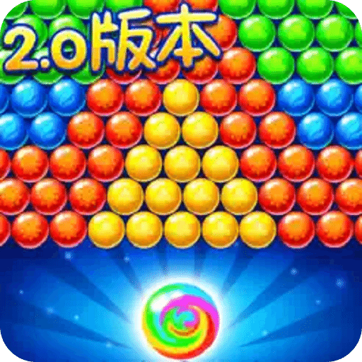 泡泡精靈傳奇:解壓消消大作戰(zhàn)